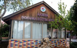 Dokuma AKMEK Kurs Merkezi